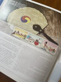 China national philatelic corporation - baosteel 2012