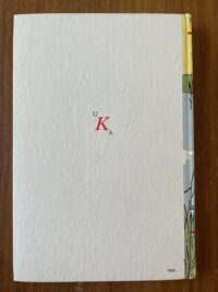 Elisabeth van Bergen - Poeske