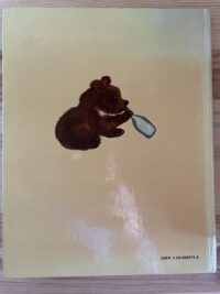 Jevgeni Tsjaroesjin - Tjoepa, Tomka en de ekster