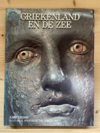 Griekenland en de zee - Amsterdam Culturele hoofdstad van 1987