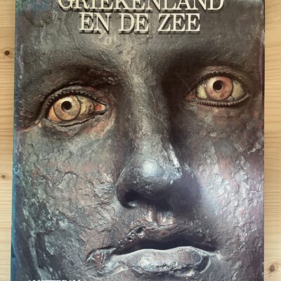 Griekenland en de zee - Amsterdam Culturele hoofdstad van 1987