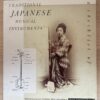 Onno Mensink - Traditional Japanese musical instruments