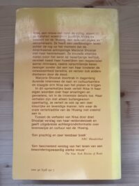 Marjorie Shostak - Nisa