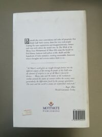 Zeldzame hardcover met stofomslag The Wink of the Mona achter